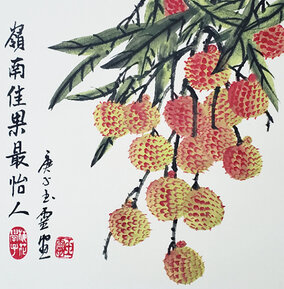 黄玉灵作品《岭南佳果最怡人》.jpg