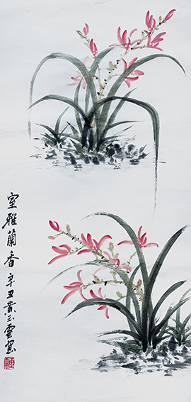 黄玉灵作品《室雅兰香》.jpg
