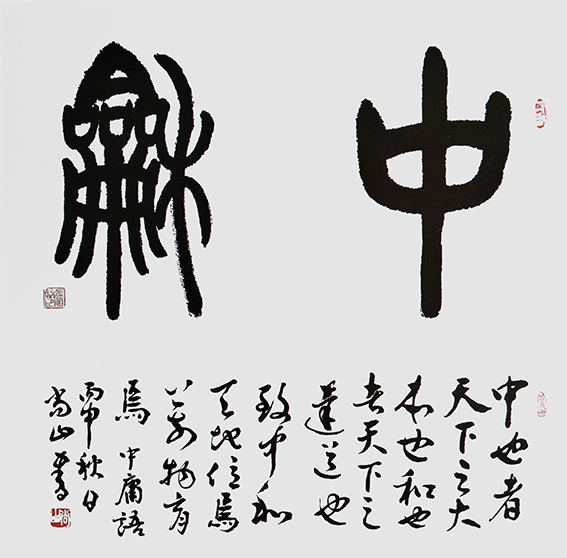 张明智作品3.jpg