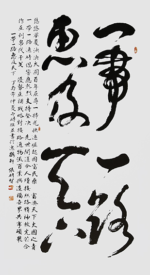 张明智作品5.jpg