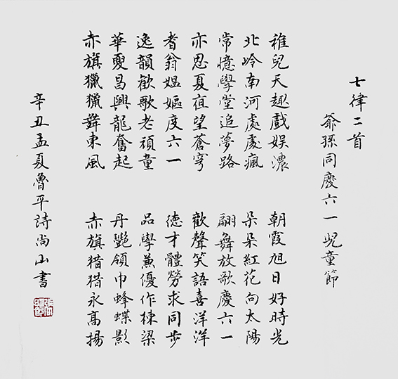 张明智作品6.jpg