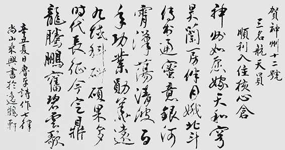 张明智作品7.jpg