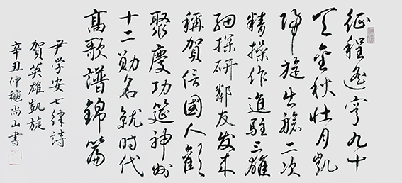 张明智作品8.jpg