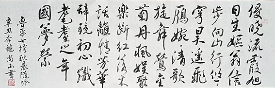 张明智作品9.jpg