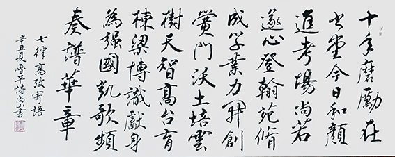 张明智作品10.jpg