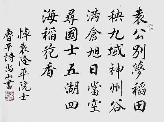 张明智作品11.jpg