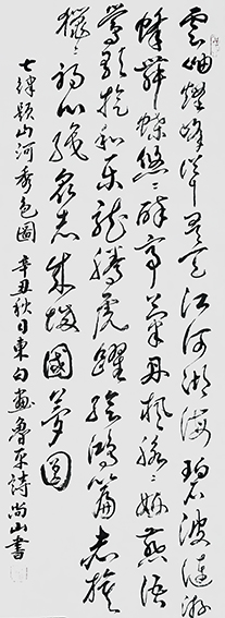 张明智作品12.jpg