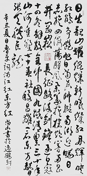 张明智作品13.jpg