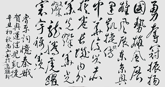 张明智作品15.jpg