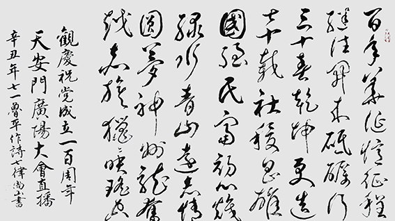 张明智作品17.jpg