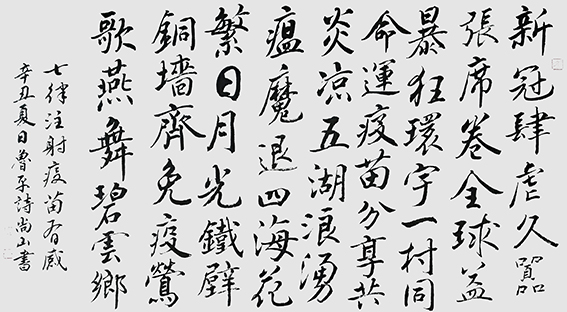 张明智作品18.jpg