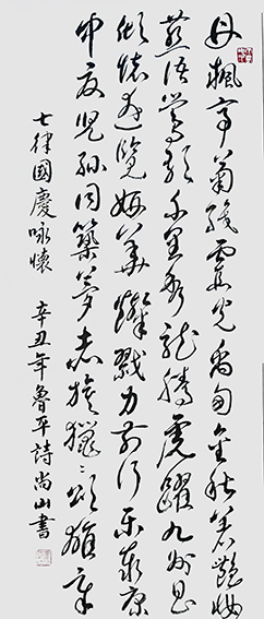 张明智作品20.jpg