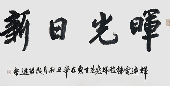 颜跃进作品1.jpg