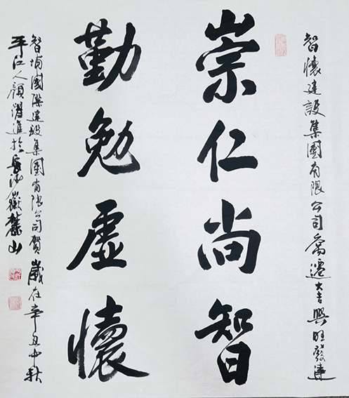 颜跃进作品10.jpg