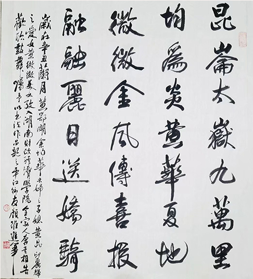 颜跃进作品13.jpg