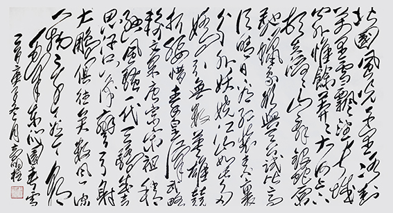 高明柱作品《毛泽东〈沁园春 雪〉》.jpg