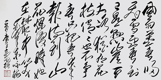 高明柱作品《毛泽东〈咏梅〉》.jpg