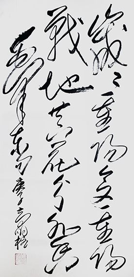 高明柱作品《岁岁重阳，今又重阳，战地黄花分外香》.jpg
