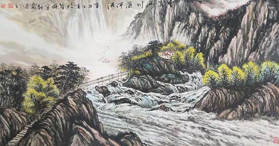 李守强作品《云雾山川汇河流》.jpg