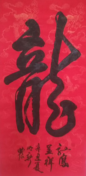 明新农作品11.jpg