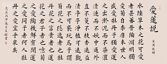 王娟作品1.jpg
