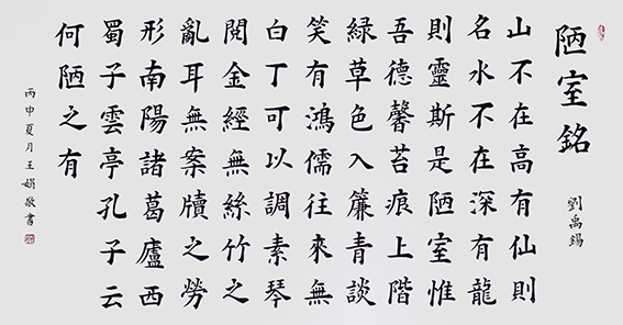 王娟作品2.jpg