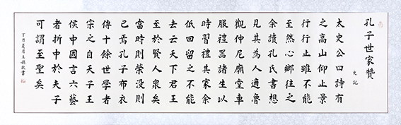 王娟作品3.jpg