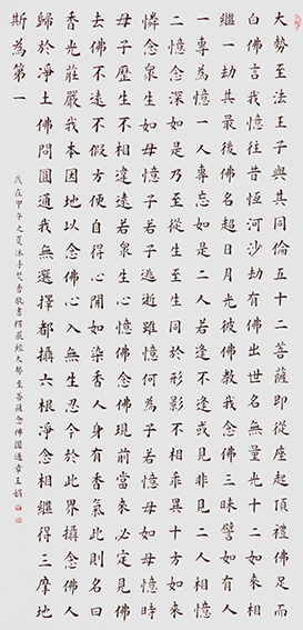 王娟作品20.JPG