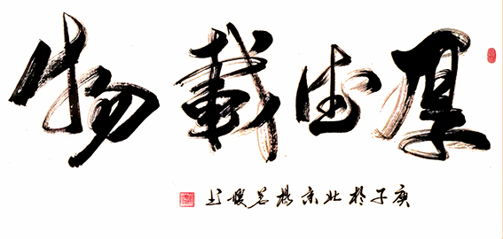 杨茗媛作品17.jpg