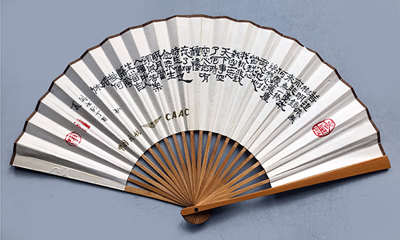 赵珂作品《菩提本无树，明镜亦非台》.jpg