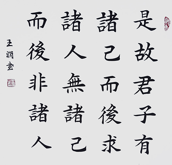 王娟作品16.jpg