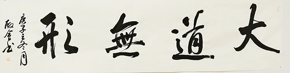 林殿会作品1.jpg