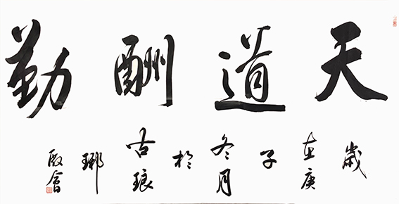 林殿会作品2.jpg