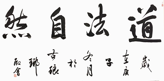 林殿会作品4.jpg