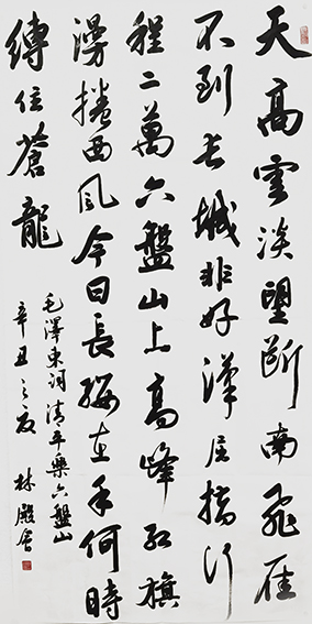 林殿会作品6.jpg
