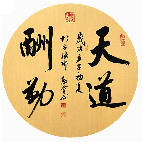 林殿会作品9.jpg
