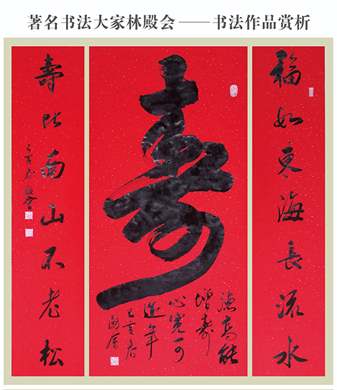 林殿会作品8.jpg