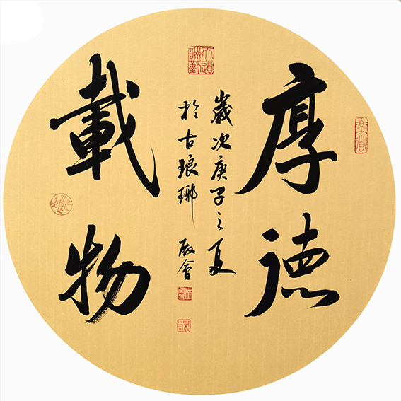 林殿会作品13.jpg