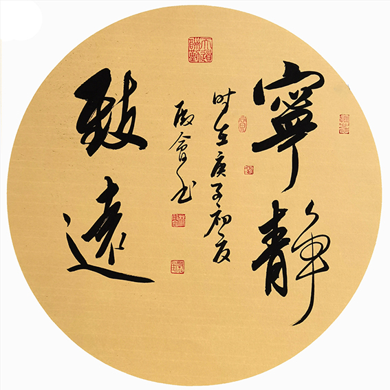 林殿会作品14.jpg