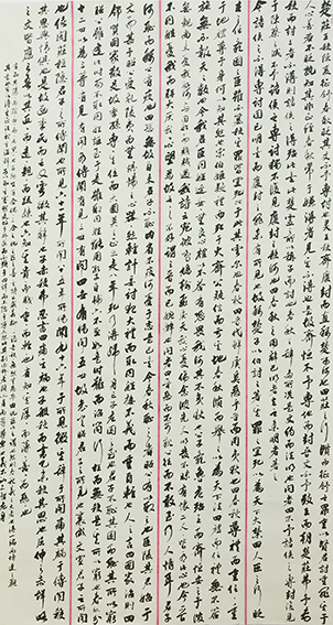 林殿会作品16.jpg