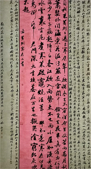 林殿会作品17.jpg