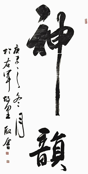 林殿会作品18.jpg