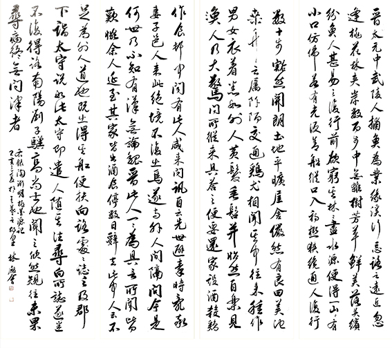 林殿会作品19.jpg