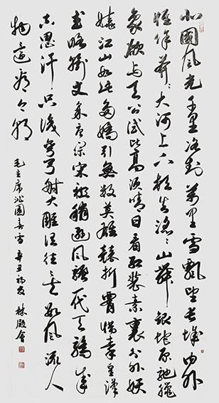 林殿会作品20.jpg