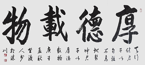 佘守国作品1.jpg