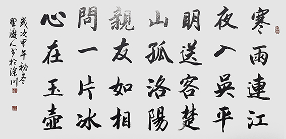 佘守国作品2.jpg
