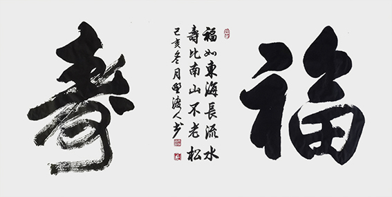 佘守国作品3.jpg