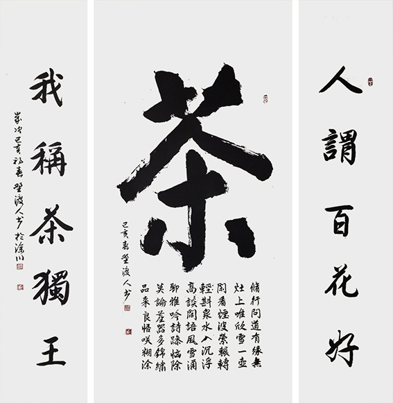 佘守国作品5.jpg