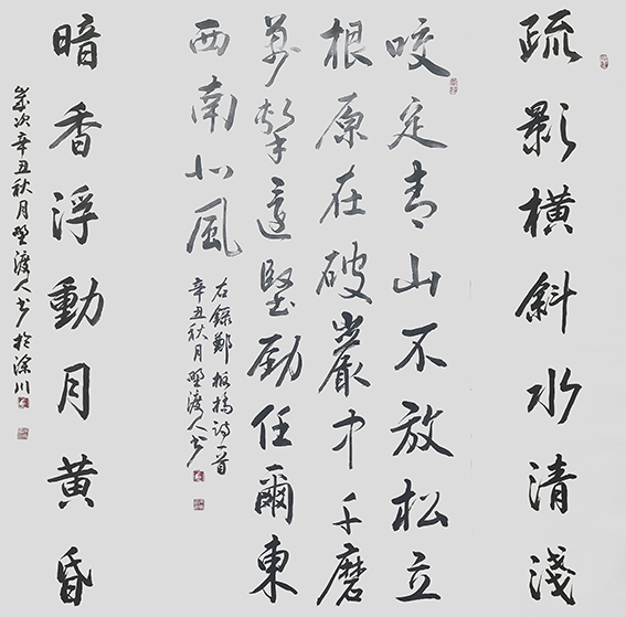 佘守国作品7.jpg