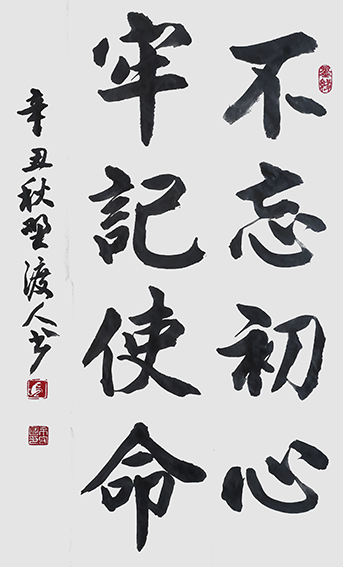 佘守国作品9.jpg